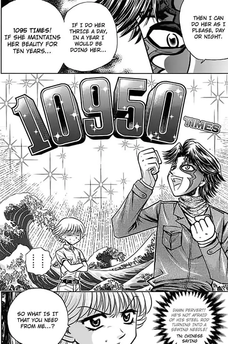 Bowling King Chapter 190 6